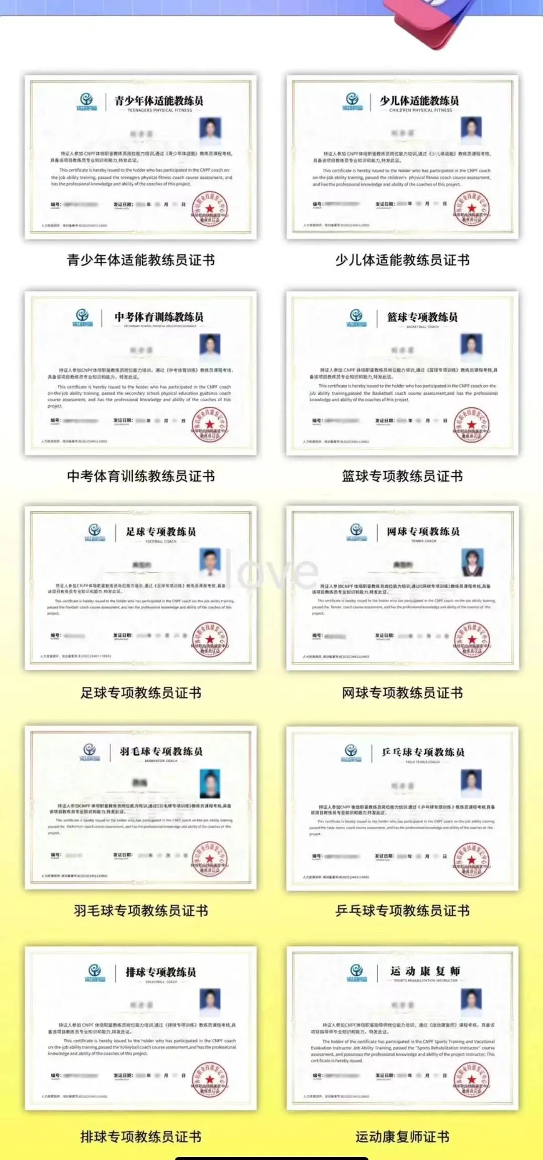专业队篮球训练的费用是多少_0